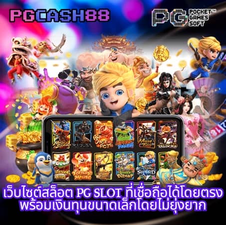 สล็อตทดลอง superslot