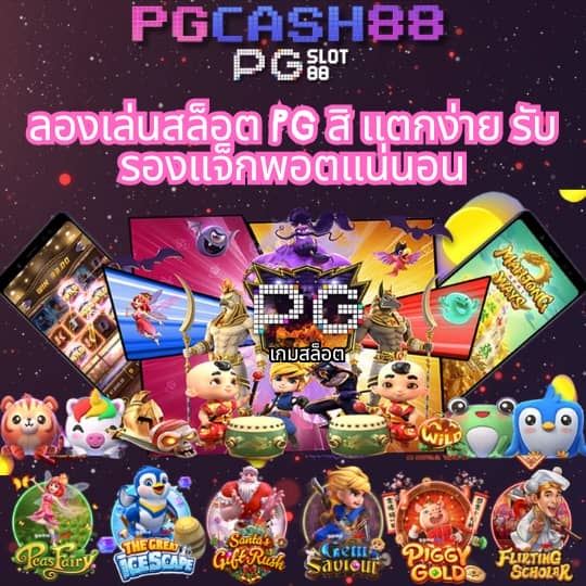 สล็อตทดลอง superslot